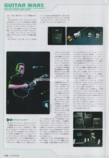 Guitar Wars 2003/11 Japanese music press cutting clipping - photo feature - Nuno Bettencourt / Paul Gilbert / Steve Hackett / John Paul Jones / Mike Szuter