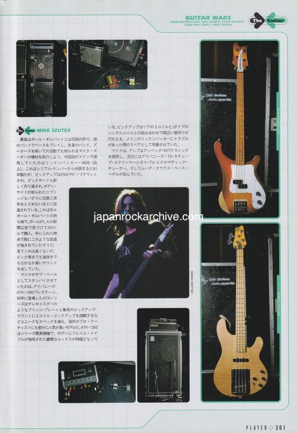 Guitar Wars 2003/11 Japanese music press cutting clipping - photo feature - Nuno Bettencourt / Paul Gilbert / Steve Hackett / John Paul Jones / Mike Szuter