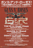 Guns N' Roses 2007 Japan tour concert gig flyer handbill
