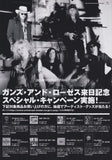 Guns N' Roses 2007 Japan tour concert gig flyer handbill