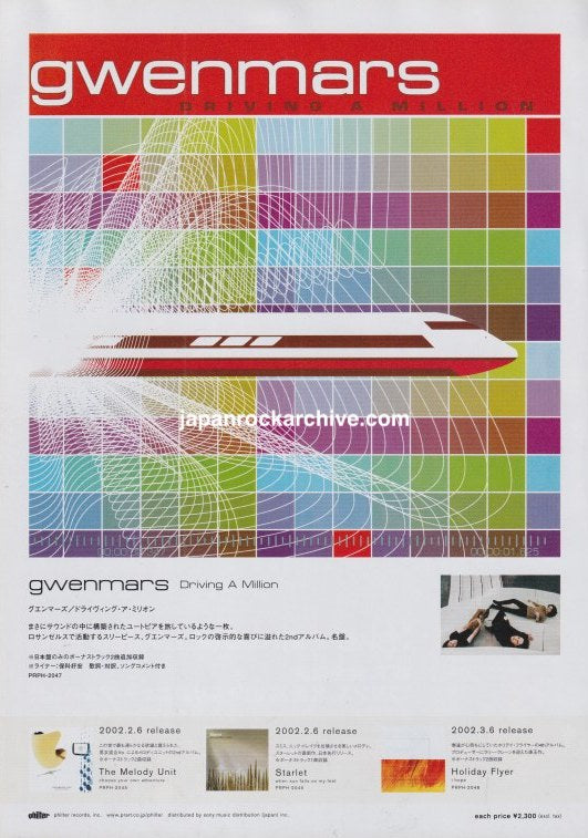 Gwenmars Driving a Million March 2002 Japanese album promo ad
