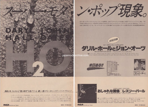 Hall & Oates 1982/12 H20 Japan album / tour promo ad
