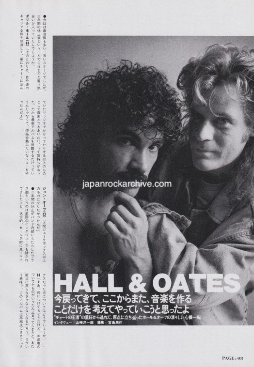 Hall & Oates 1988/12 Japanese music press cutting clipping - article