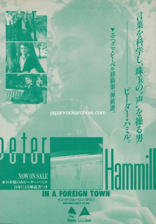 Peter Hamill 1989/02 In A Foreign Town Japan album promo ad