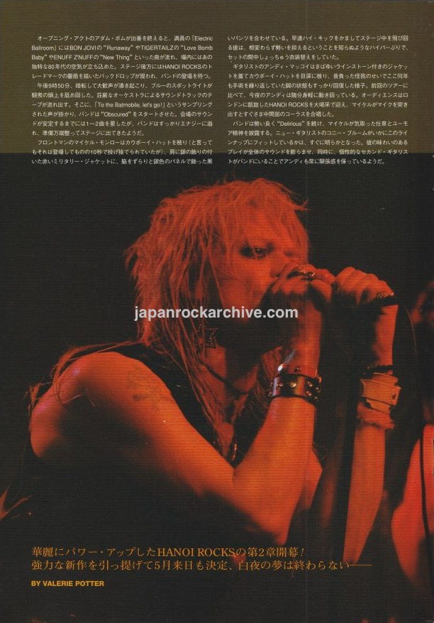 Hanoi Rocks 2005/04 Japanese music press clipping - article (Electric Ballroom London live report)