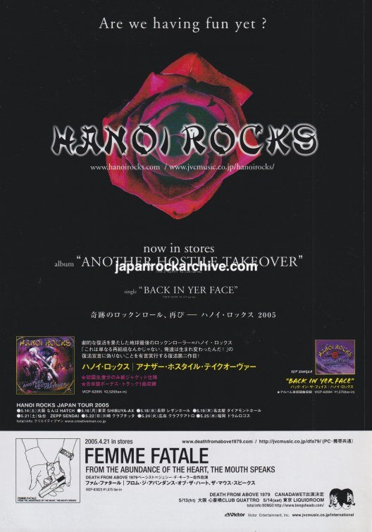 Hanoi Rocks 2005/05 Another Hostile Takeover Japan album / tour promo ad