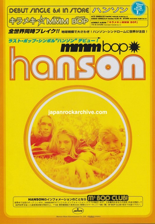 Hanson 1997/07 Middle Of Nowhere Japan debut album promo ad