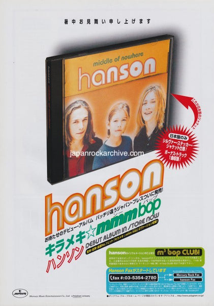Hanson 1997/09 Middle Of Nowhere Japan debut album promo ad – Japan ...