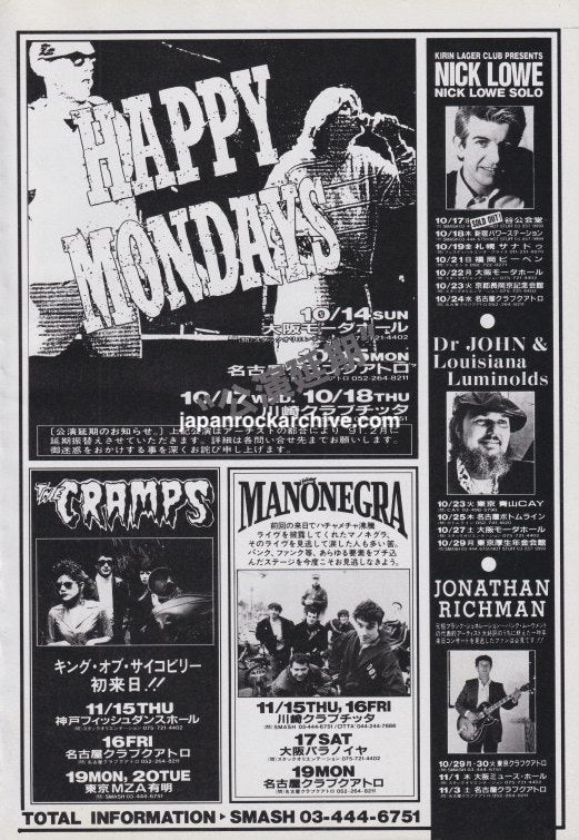 Happy Mondays 1990/11 Japan tour promo ad