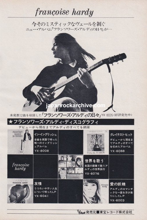 Francoise Hardy October 1974 Japanese magazine album promo ad with discography