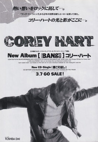 Corey Hart 1990/04 Bang! Japan album promo ad