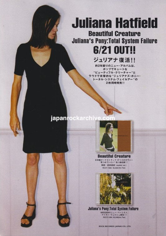 Juliana Hatfield 2000/07 Beautiful Creature Japan album promo ad