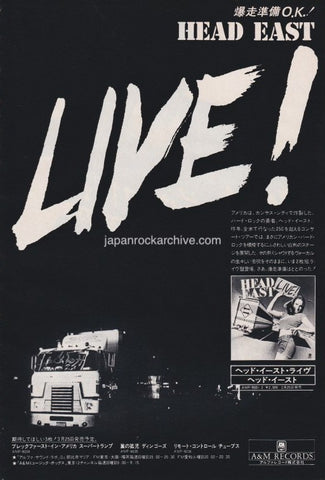 Head East 1979/03 Live! Japan album promo ad