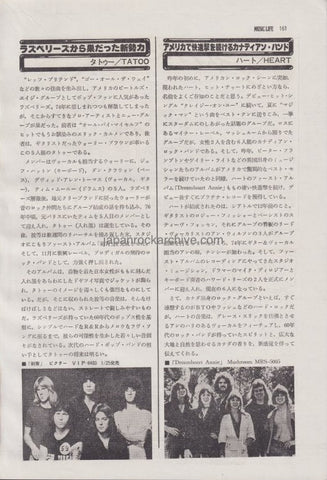 Tatoo / Heart 1977/02 Japanese music press cutting clipping - article