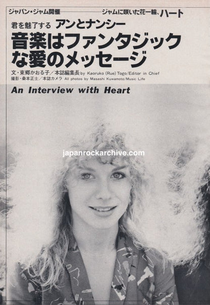 Heart 1979/09 Japanese music press clipping - article, page 1