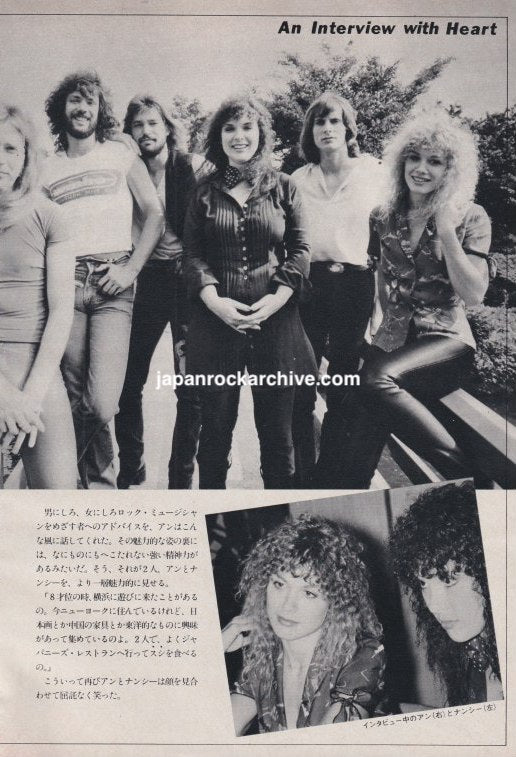 Heart 1979/09 Japanese music press clipping - article, page 4