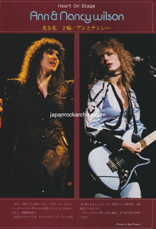 Heart 1980/07 Japanese music press cutting clipping - photo pinup - on stage