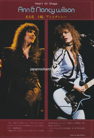 Heart 1980/07 Japanese music press cutting clipping - photo pinup - on stage