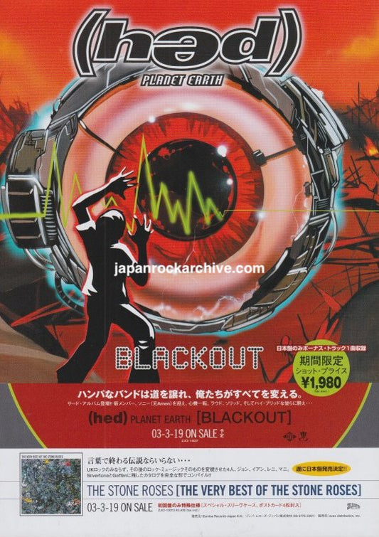 (hed) Planet Earth Blackout April 2003 Japanese album ad with The Stone Roses compilation promotion