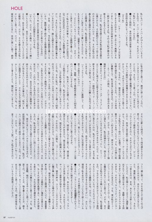 Hole 2010/06 Japanese music press cutting clipping - article - courtney love