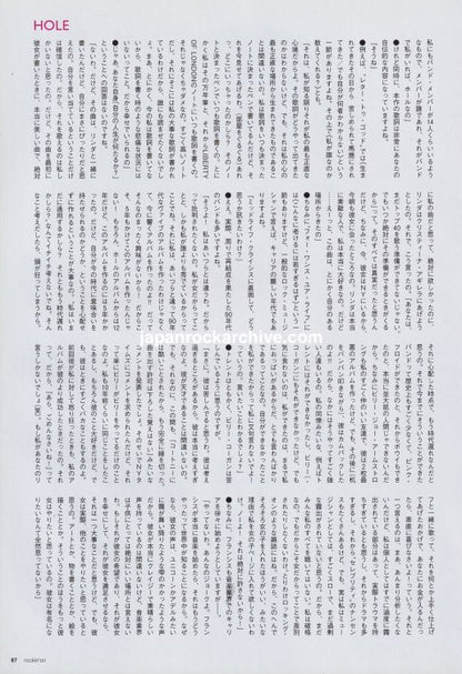 Hole 2010/06 Japanese music press cutting clipping - article - courtney love