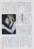 Hole 1995/04 Japanese music press cutting clipping - article - courtney love