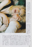 Hole 1995/04 Japanese music press cutting clipping - article - courtney love