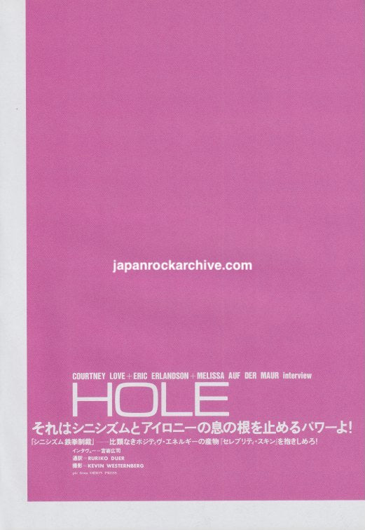 Hole 1998/09 Japanese music press cutting clipping - article - courtney love