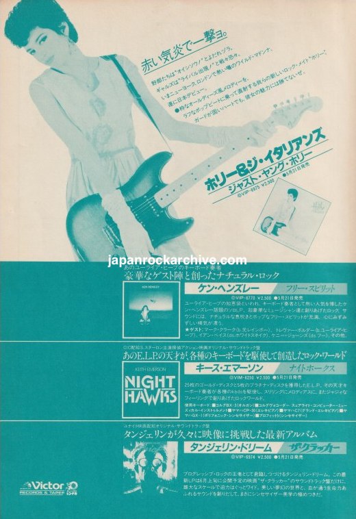 Holly And The Italians 1981/07 The Right To Be Italian Japan album promo ad