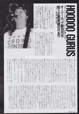 Hoodoo Gurus 1990/04 Japanese music press cutting clipping - article