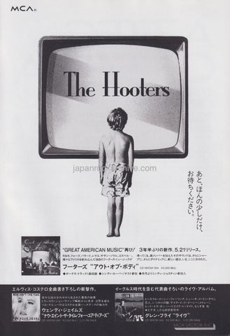 The Hooters 1993/06 Out Of Body Japan album promo ad