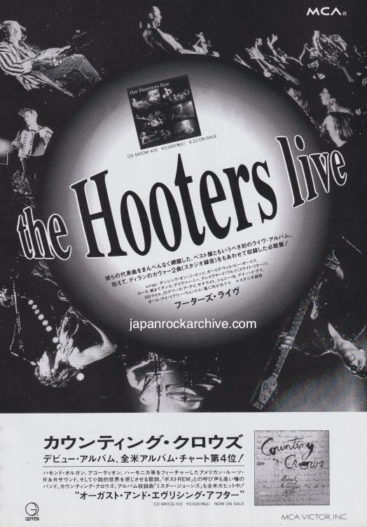 The Hooters 1994/07 Live Japan album promo ad