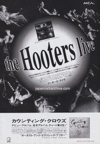 The Hooters 1994/07 Live Japan album promo ad