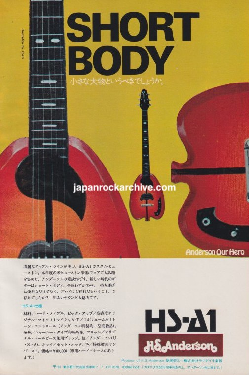 H.S. Anderson 1974/10 HS-A1 Short Body Japan guitar promo ad