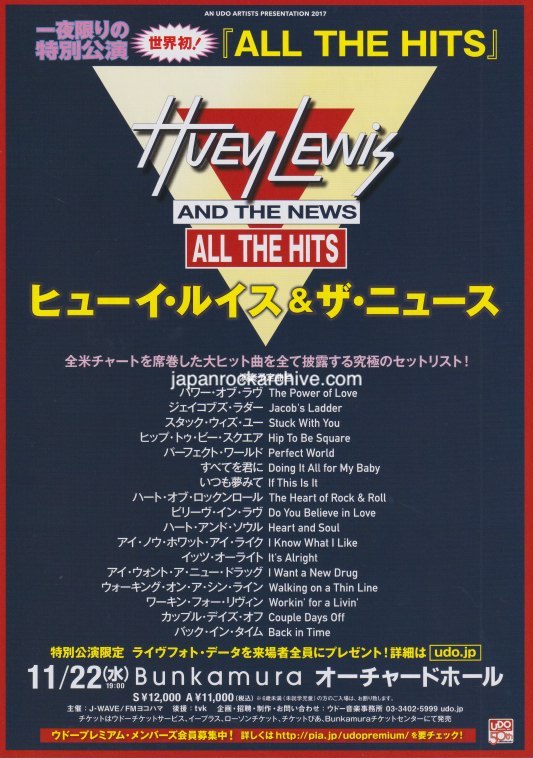 Huey Lewis And The News 2017 Japan tour concert gig flyer handbill - special show