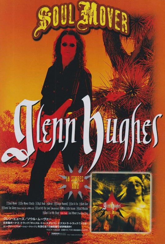 Glenn Hughes 2005/04 Soul Mover Japan album promo ad