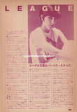 Human League 1982/03 Japanese music press cutting clipping - article