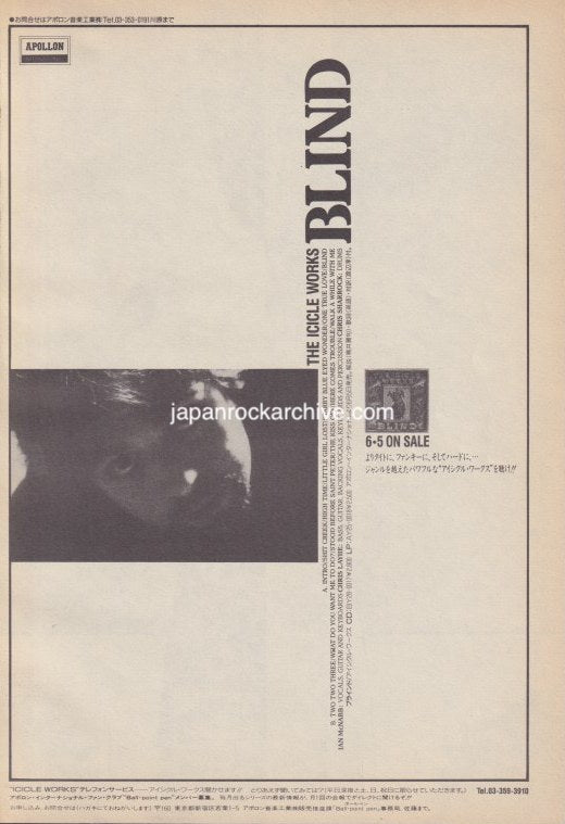 The Icicle Works 1988/07 Blind Japan album promo ad