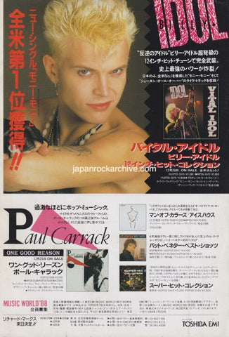 Billy Idol 1988/02 Vital Idol Japan album promo ad