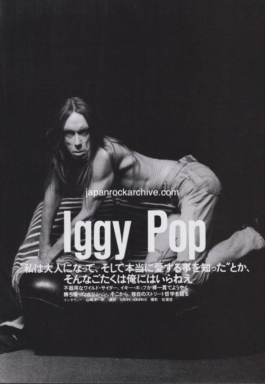 Iggy Pop 1994/04 Japanese music press cutting clipping - article