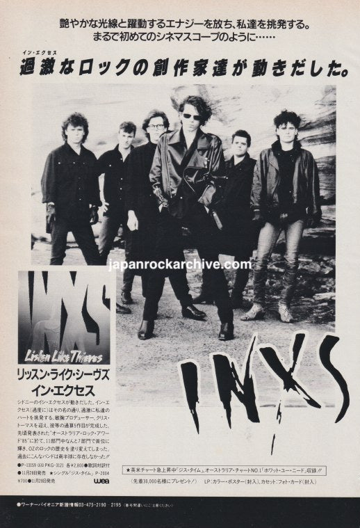 INXS 1985/12 Listen Like Thieves Japan album promo ad
