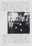 INXS 1986/01 Japanese music press cutting clipping - article