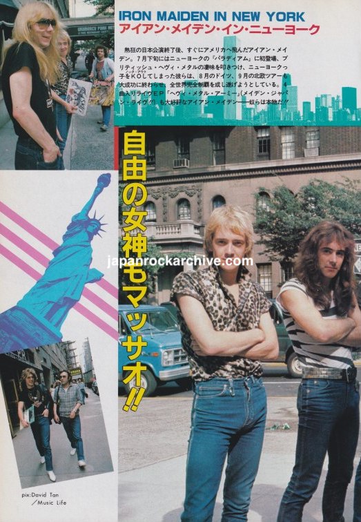 Iron Maiden 1981/10 Japanese music press clipping - article page 1