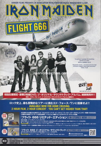 Iron Maiden 2009/07 Flight 666 Japan dvd promo ad
