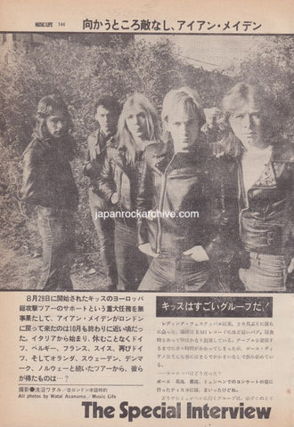 Iron Maiden 1981/01 Japanese music press cutting clipping - article