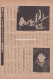 Iron Maiden 1981/01 Japanese music press cutting clipping - article