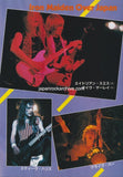 Iron Maiden 1981/06 Japanese music press cutting clipping - photo spread - on stage in Japan