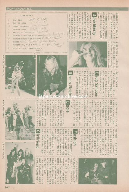 Iron Maiden 1981/08 Japanese music press cutting clipping - article
