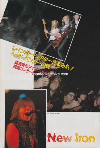 Iron Maiden 1982/02 Japanese music press cutting clipping - photo spread - on stage