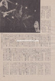 Iron Maiden 1982/11 Japanese music press cutting clipping - article